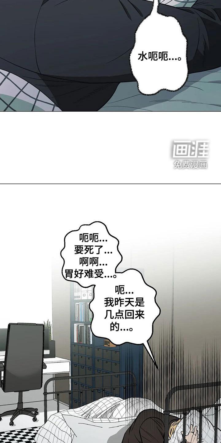 第63章：【第二季】真的在交往