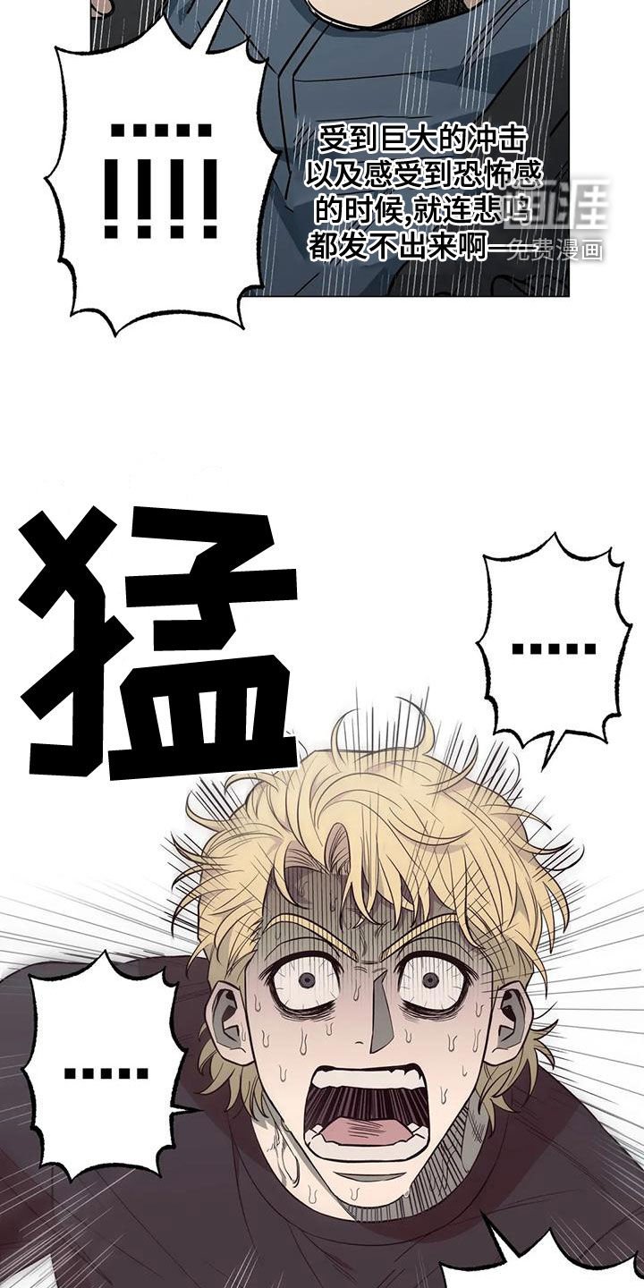 第64章：【第二季】穿搭