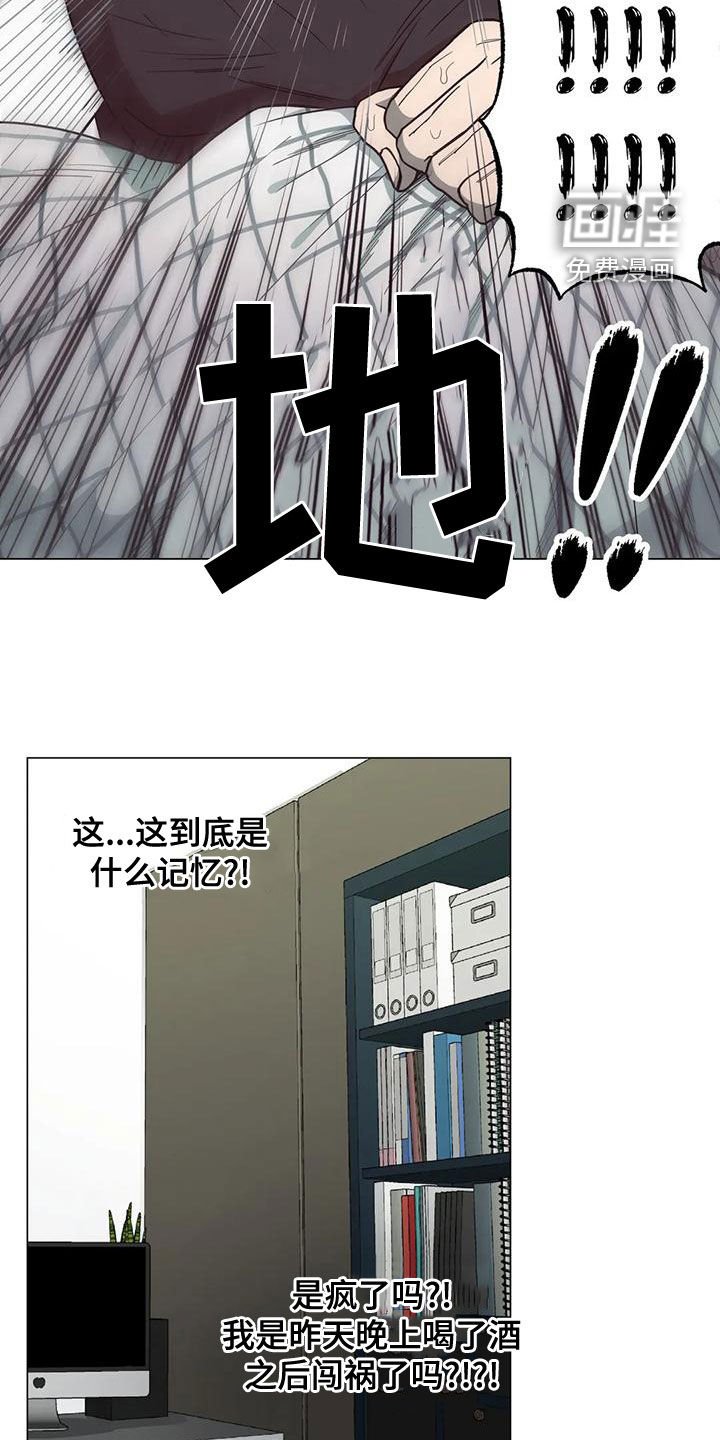 第64章：【第二季】穿搭