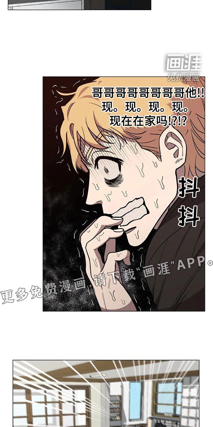第64章：【第二季】穿搭