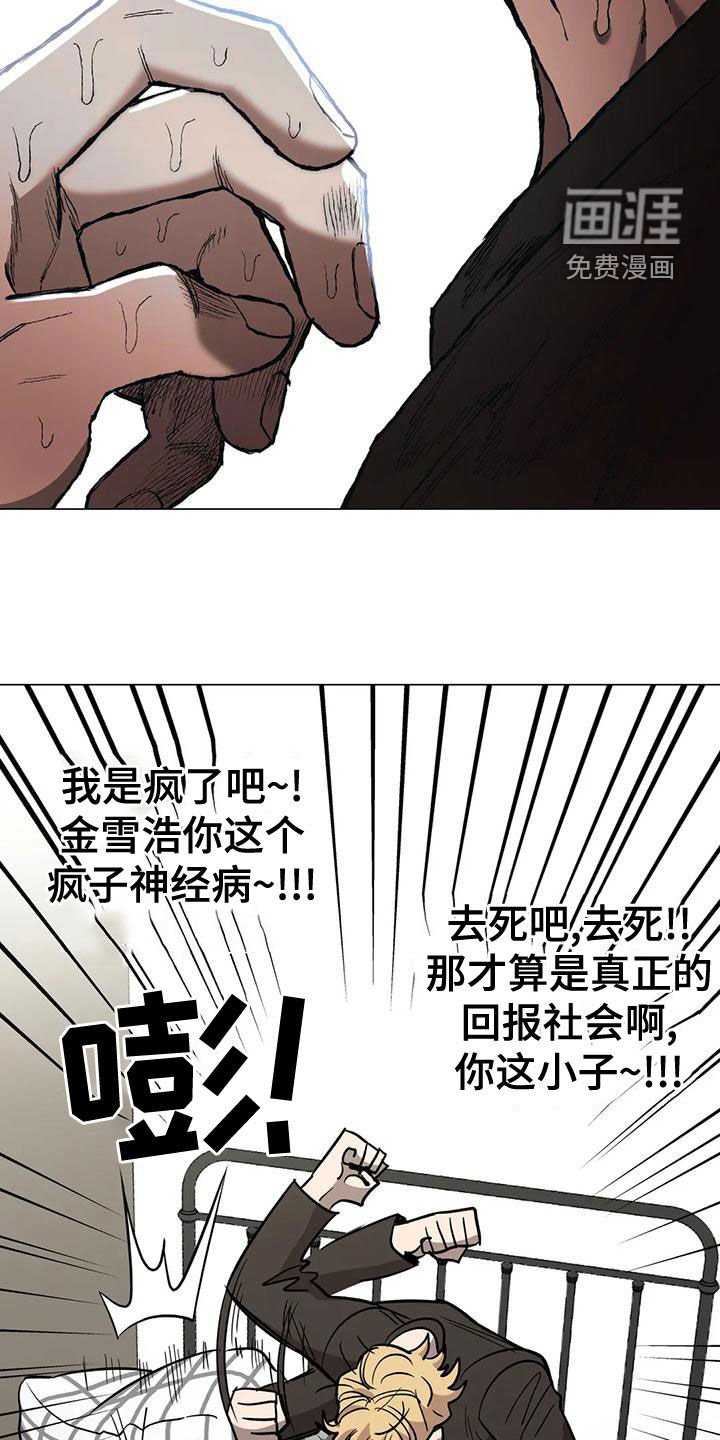 第64章：【第二季】穿搭