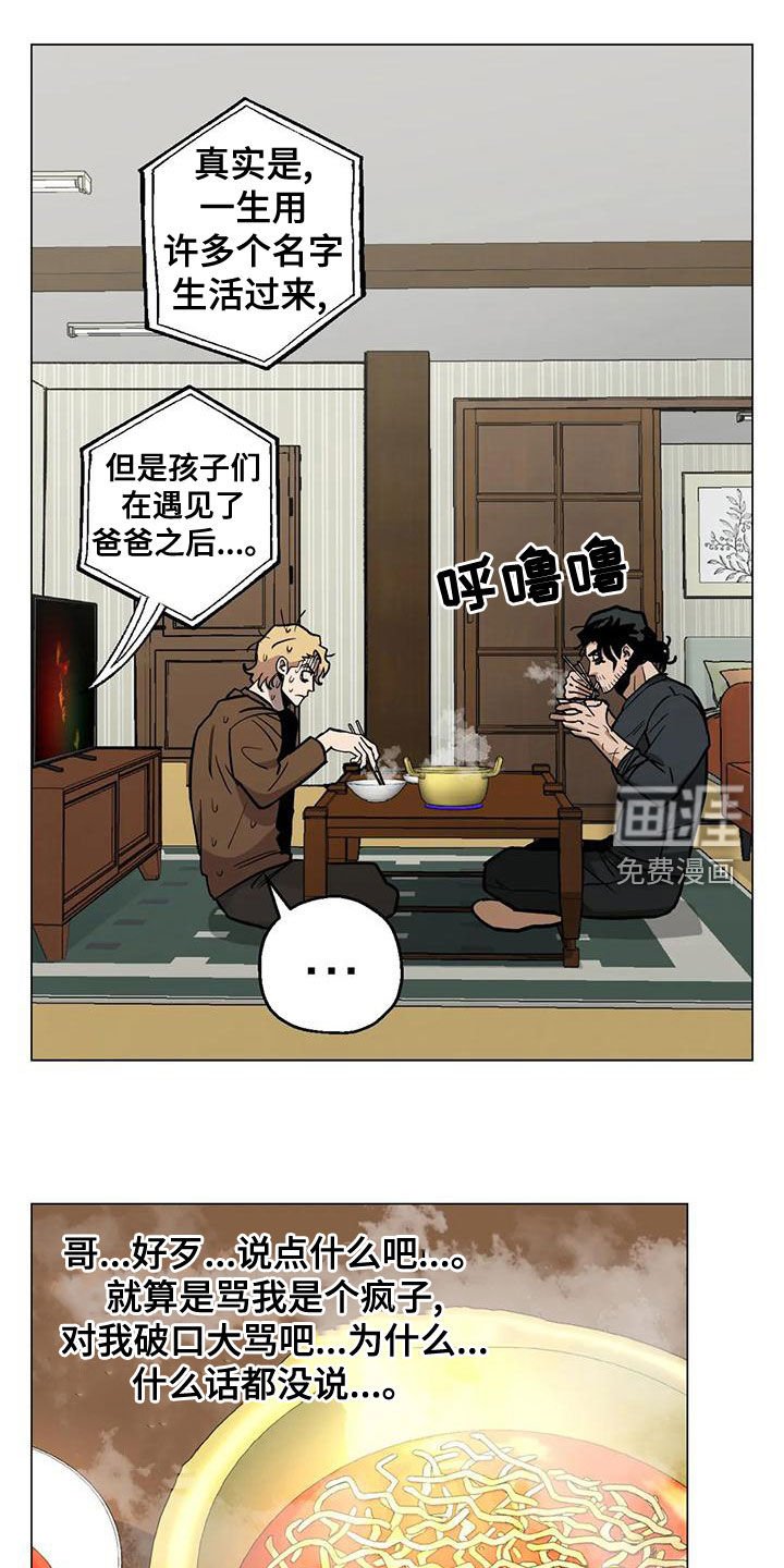 第64章：【第二季】穿搭