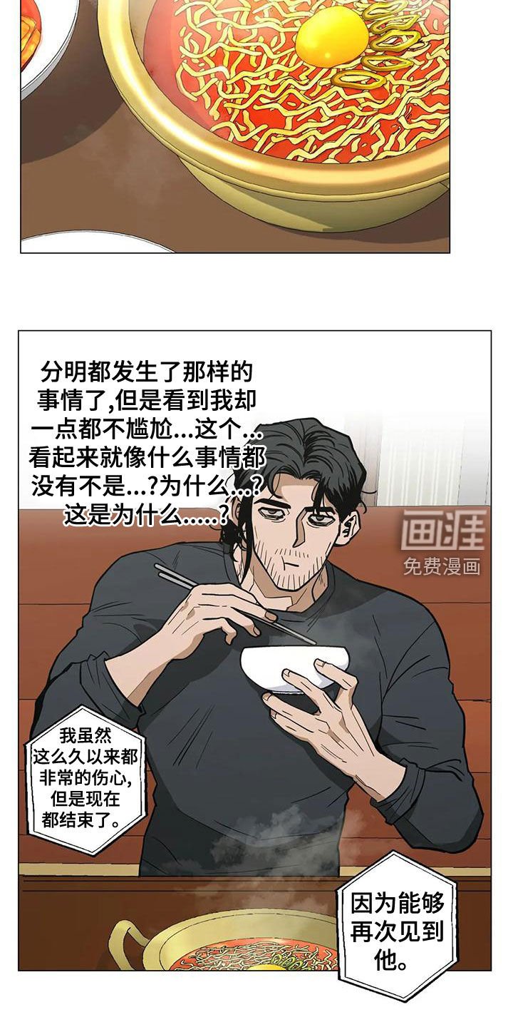 第64章：【第二季】穿搭