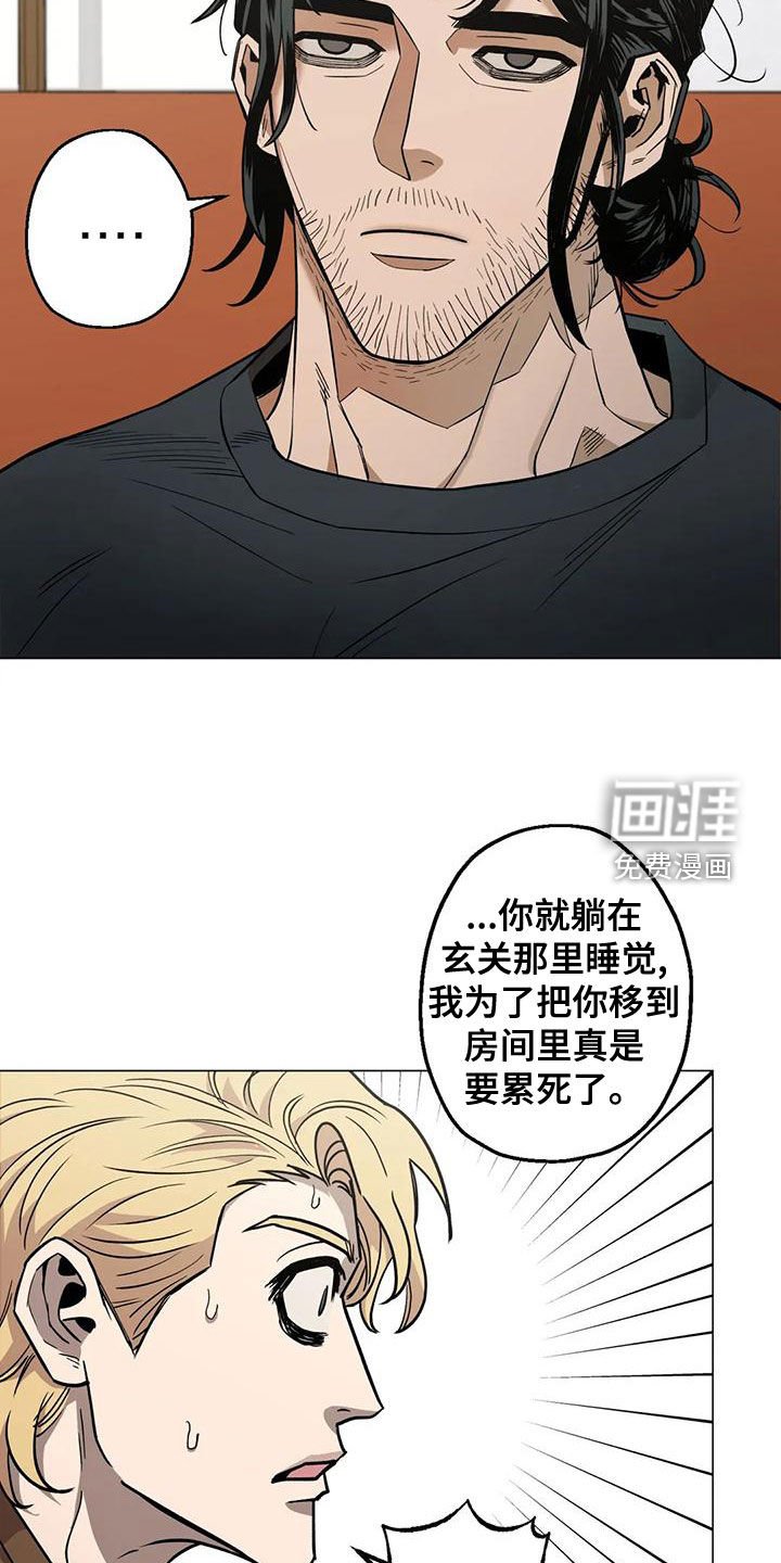 第64章：【第二季】穿搭