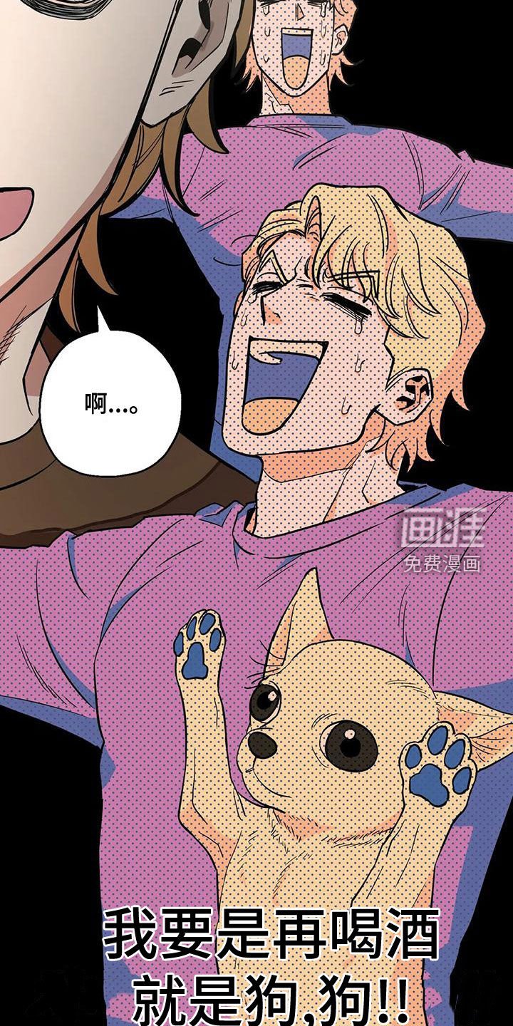 第64章：【第二季】穿搭