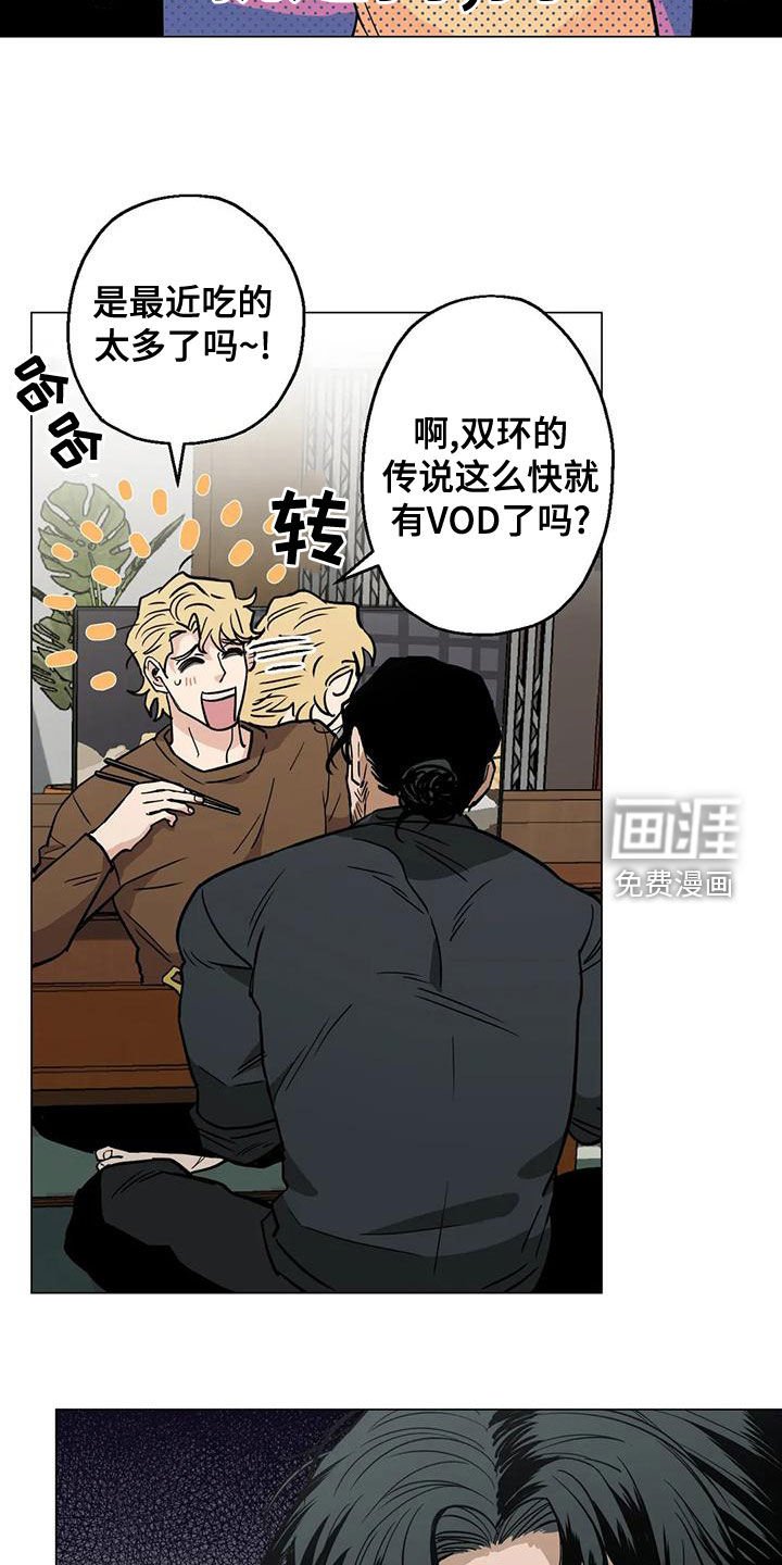 第64章：【第二季】穿搭