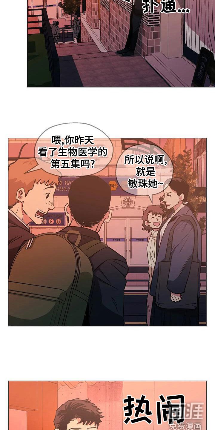 第64章：【第二季】穿搭