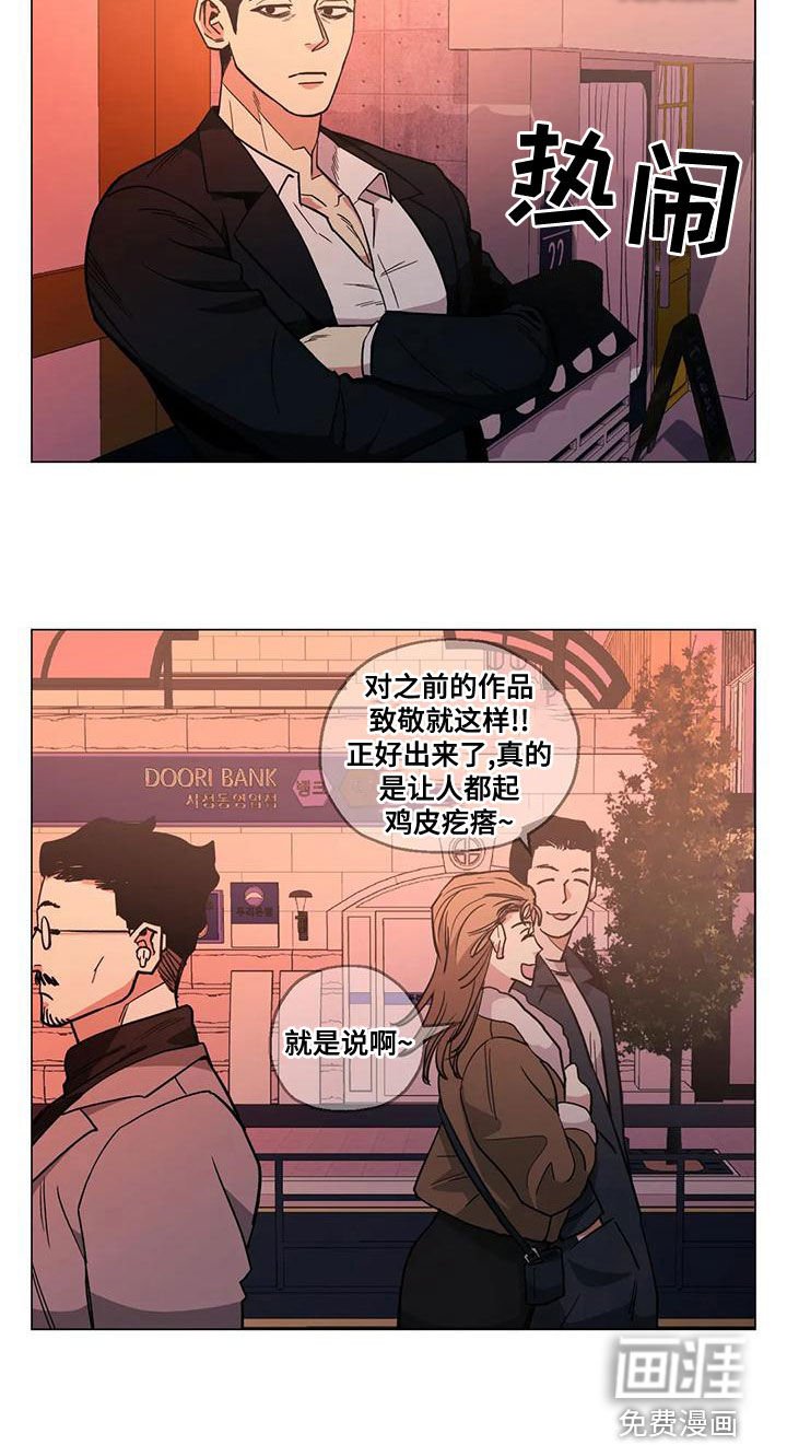 第64章：【第二季】穿搭