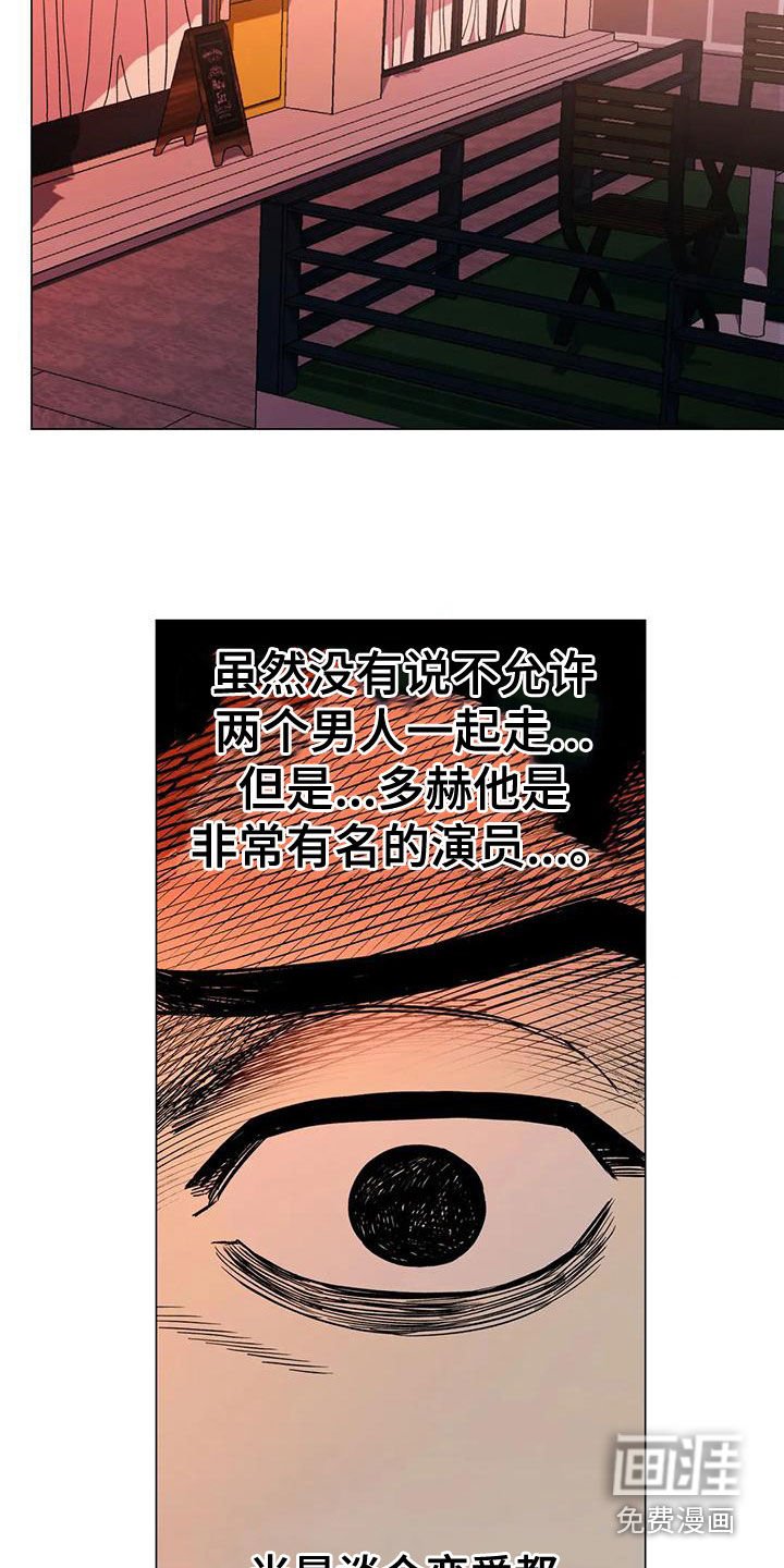 第65章：【第二季】第一次约会