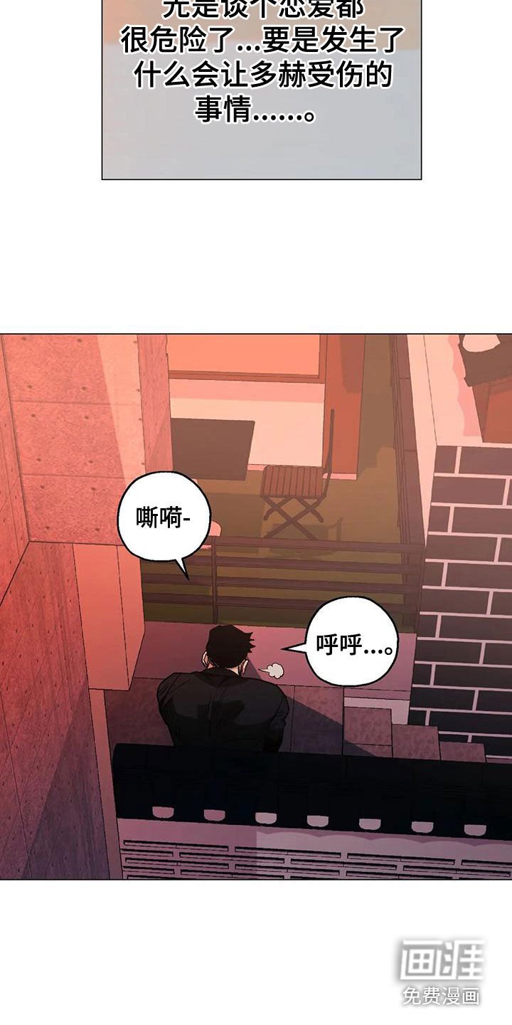 第65章：【第二季】第一次约会
