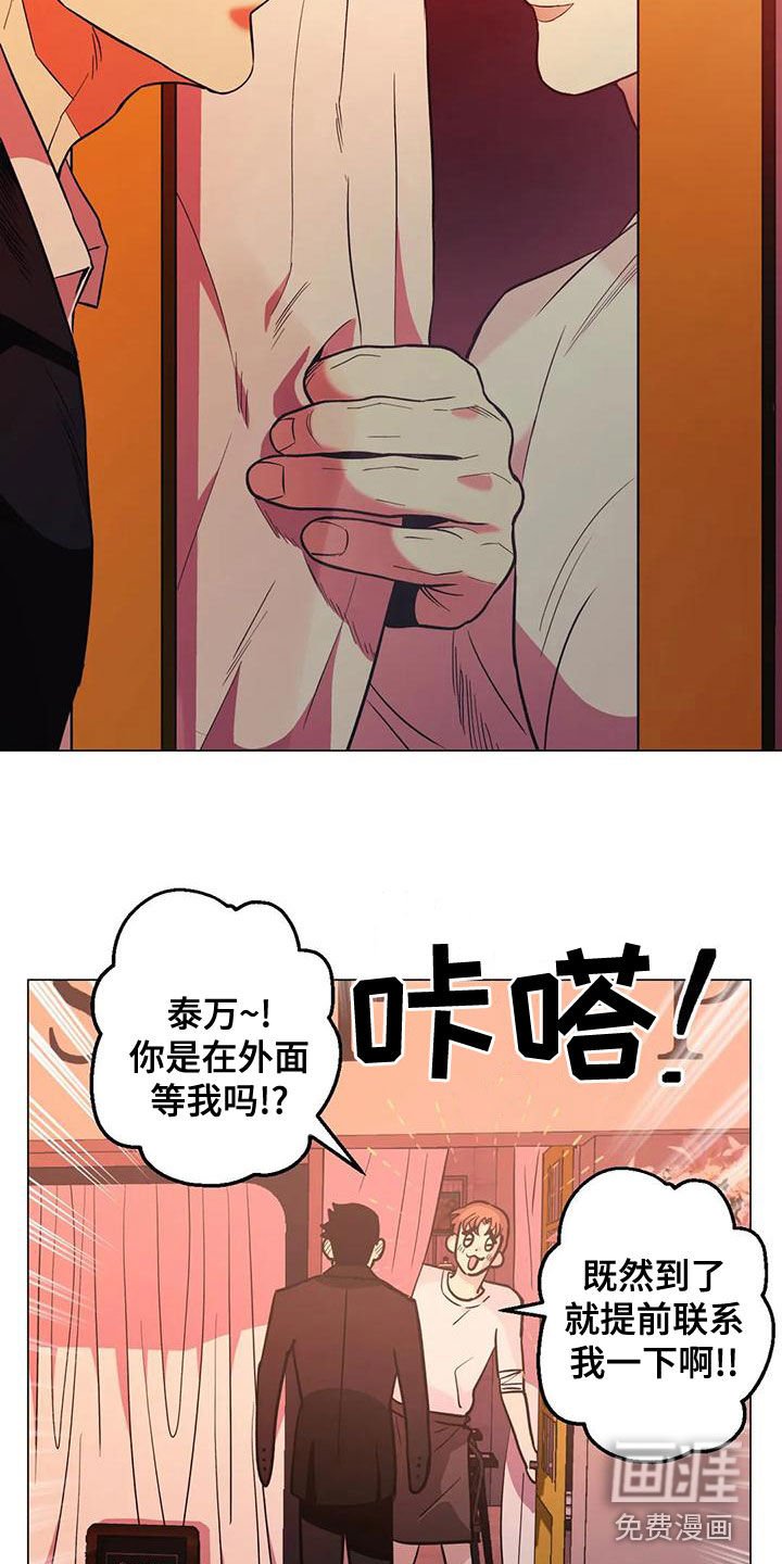 第65章：【第二季】第一次约会