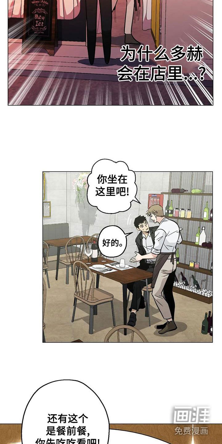 第65章：【第二季】第一次约会