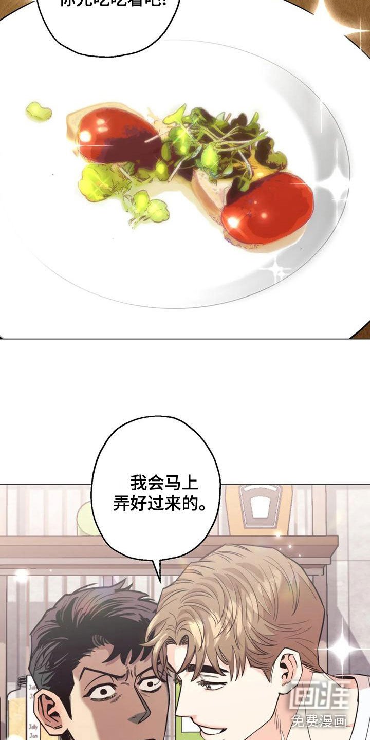 第65章：【第二季】第一次约会