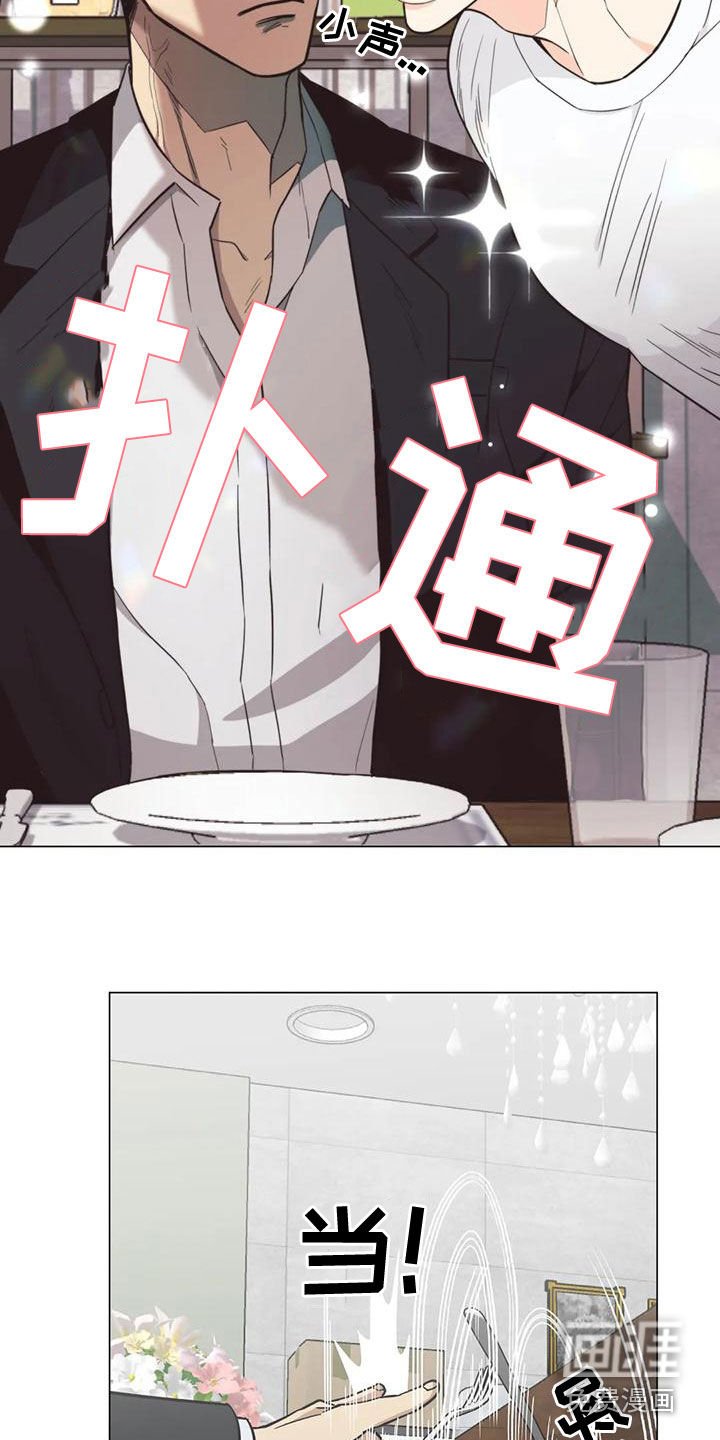 第65章：【第二季】第一次约会