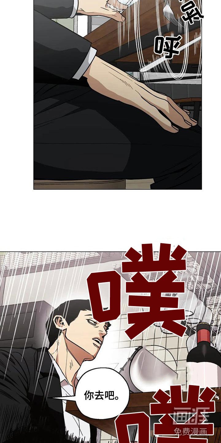 第65章：【第二季】第一次约会