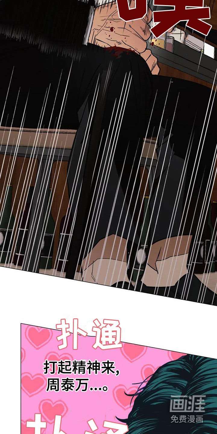 第65章：【第二季】第一次约会