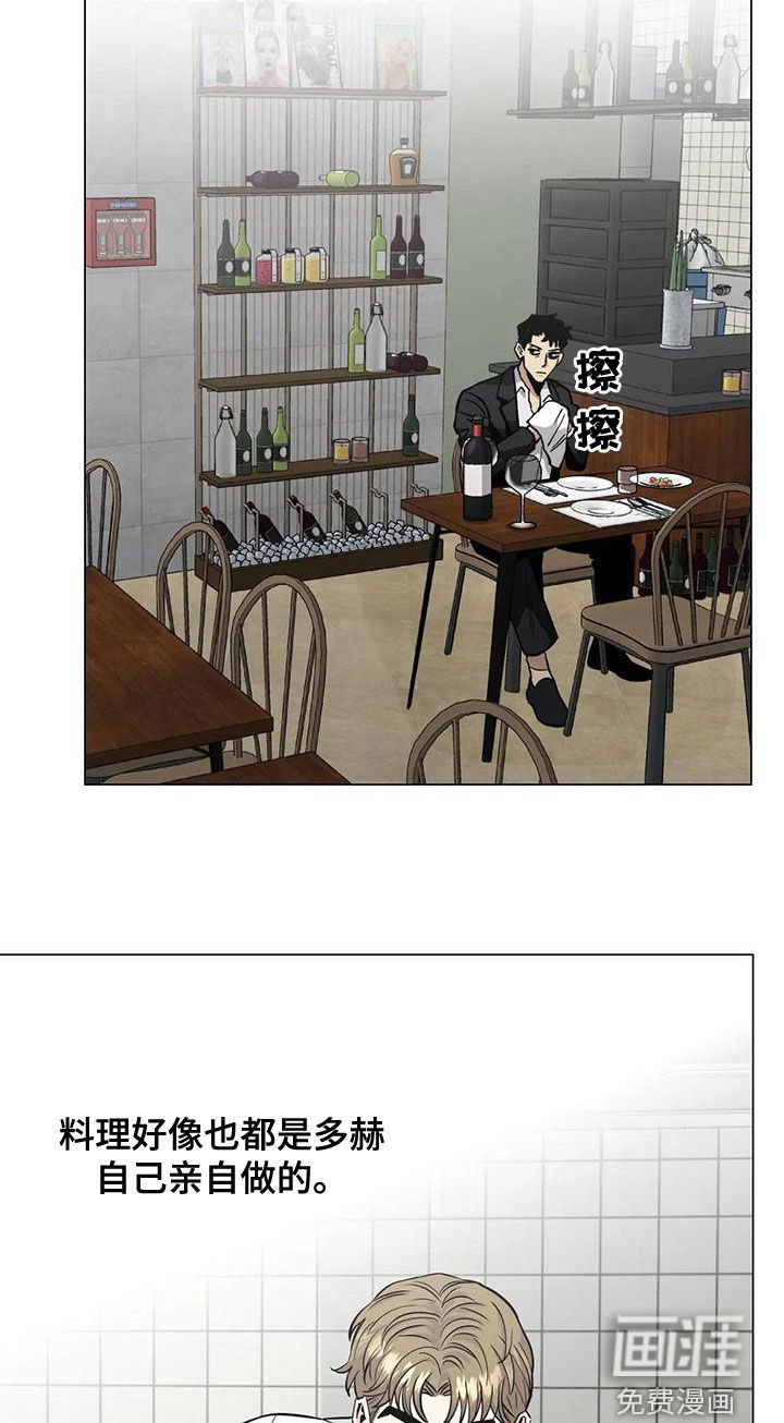 第65章：【第二季】第一次约会