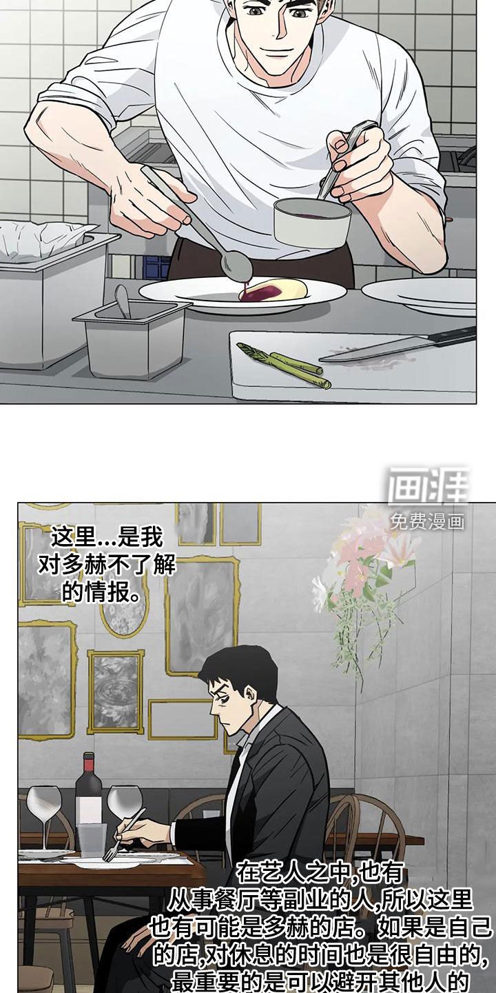 第65章：【第二季】第一次约会