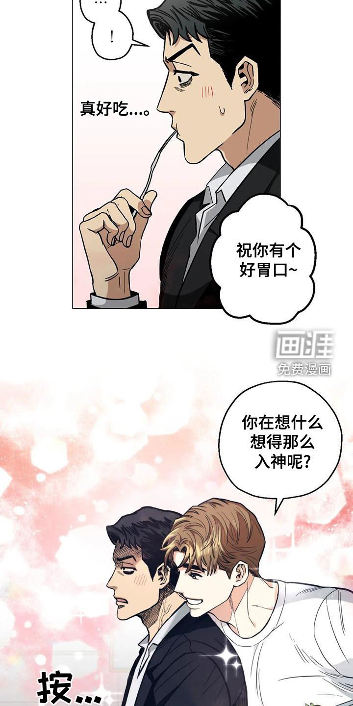 第65章：【第二季】第一次约会