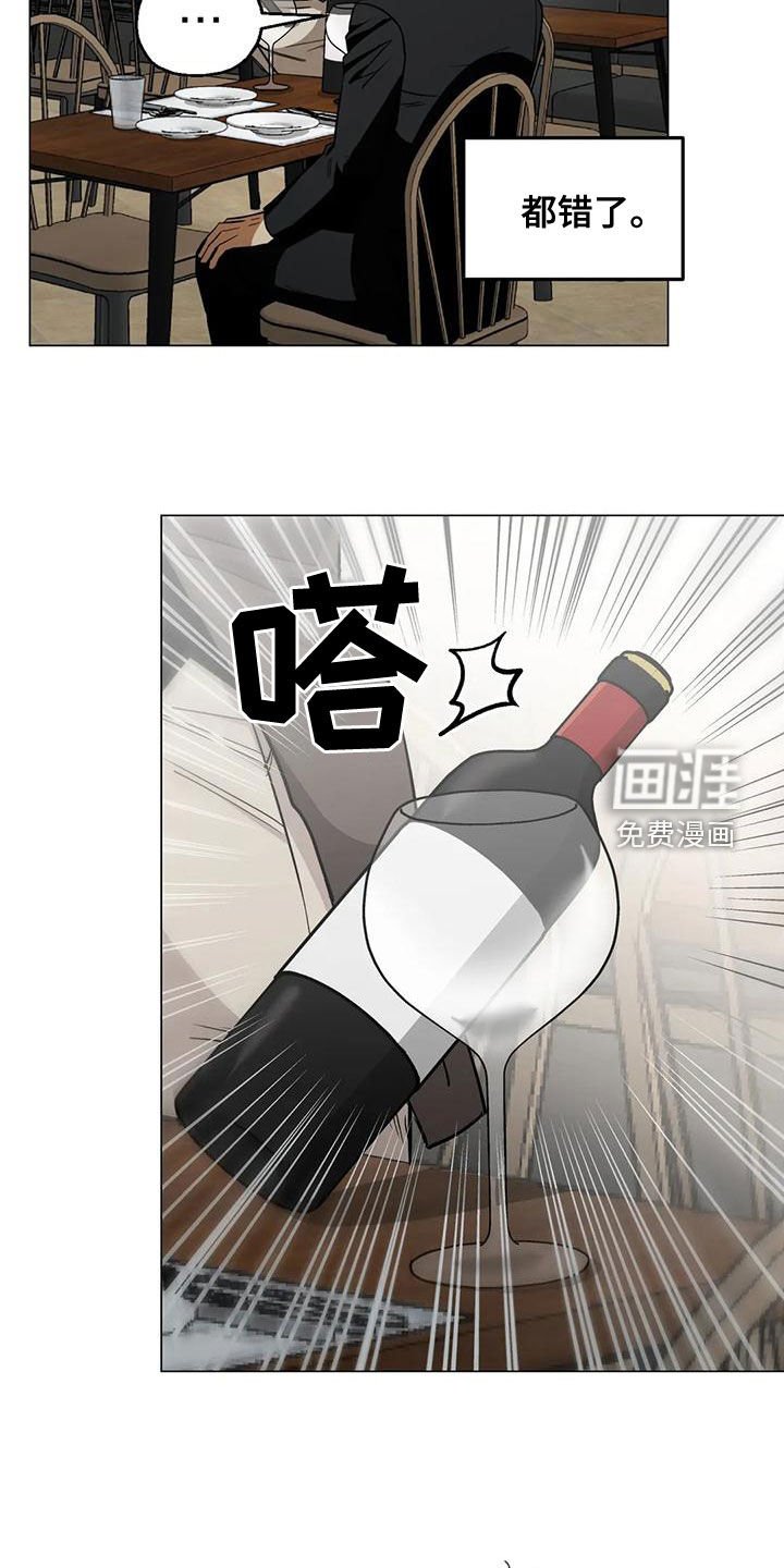 第65章：【第二季】第一次约会
