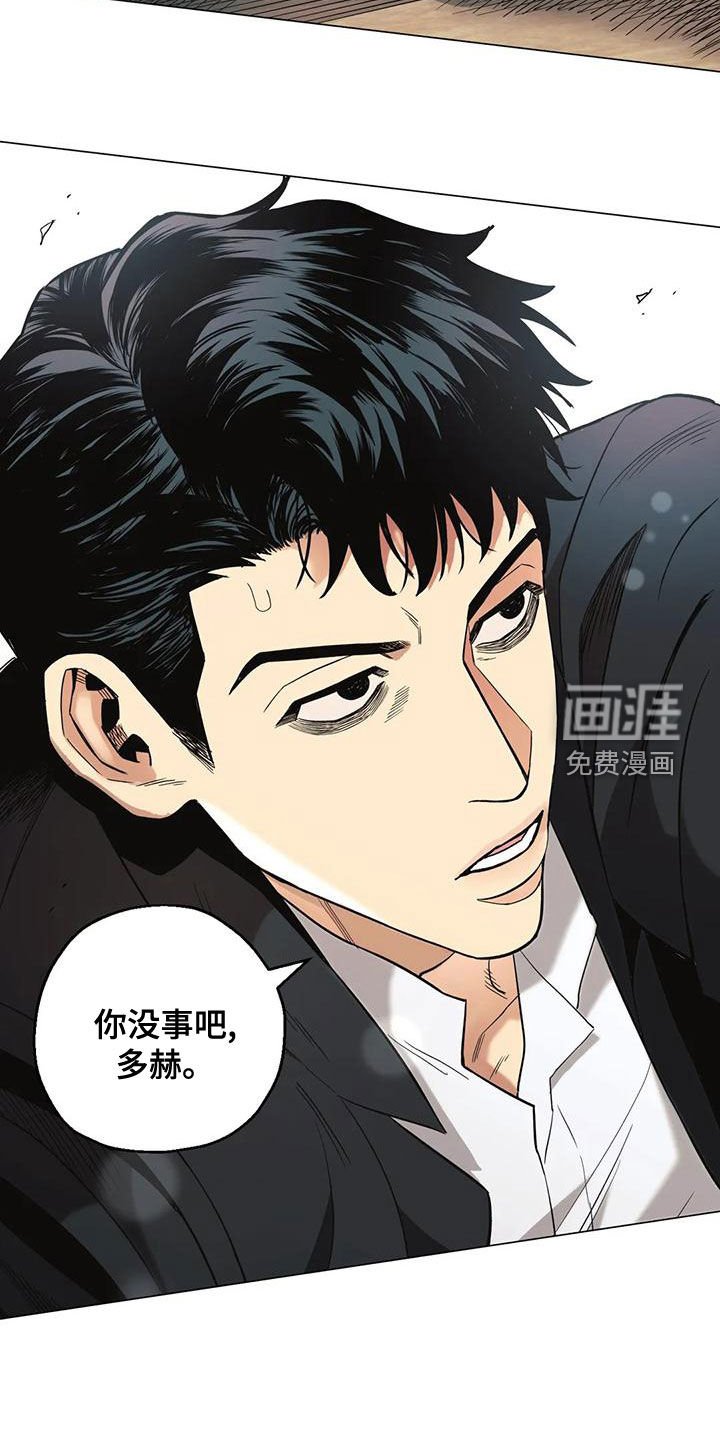 第65章：【第二季】第一次约会