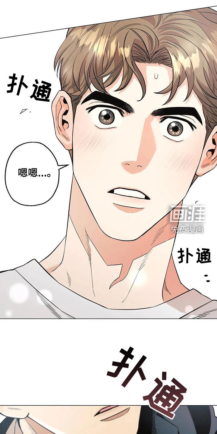 第65章：【第二季】第一次约会