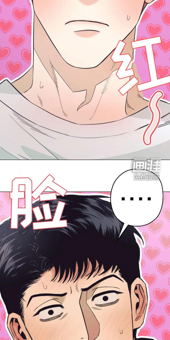 第65章：【第二季】第一次约会