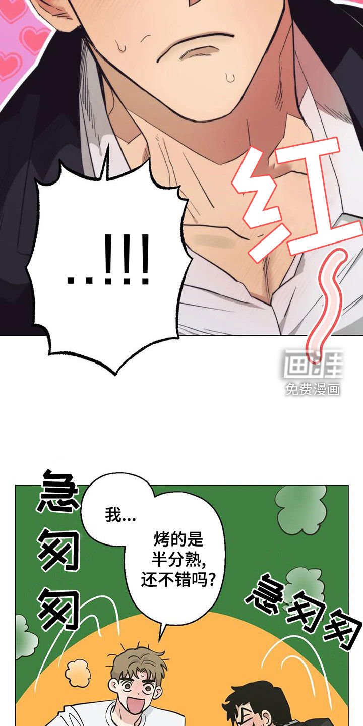 第65章：【第二季】第一次约会