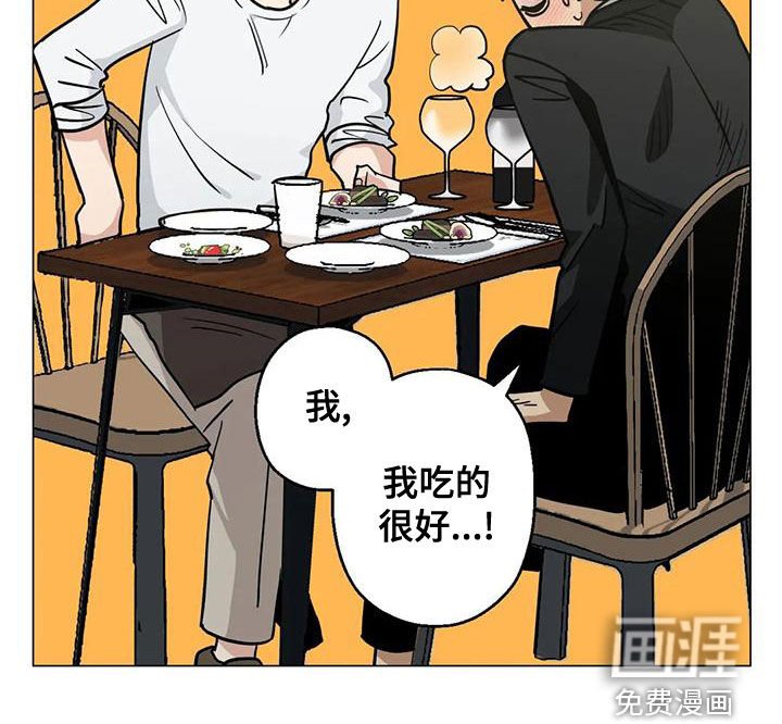 第65章：【第二季】第一次约会