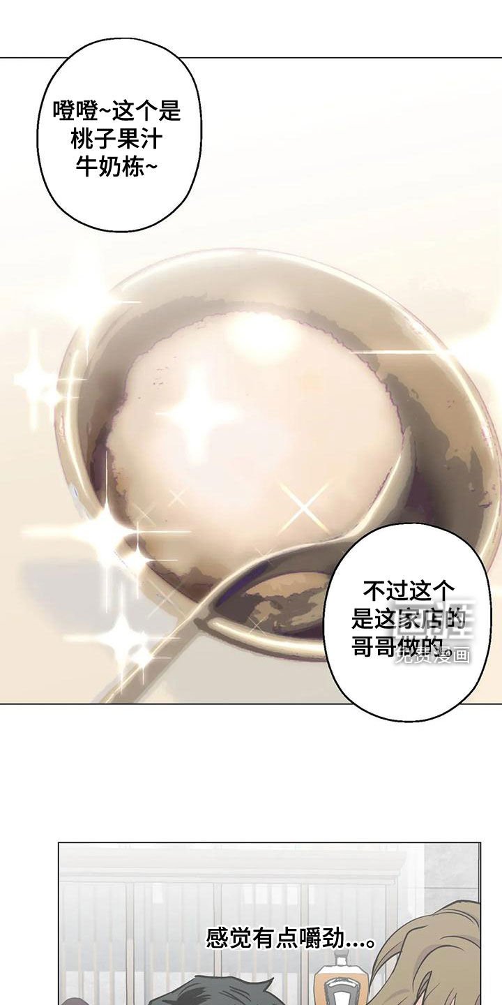 第65章：【第二季】第一次约会
