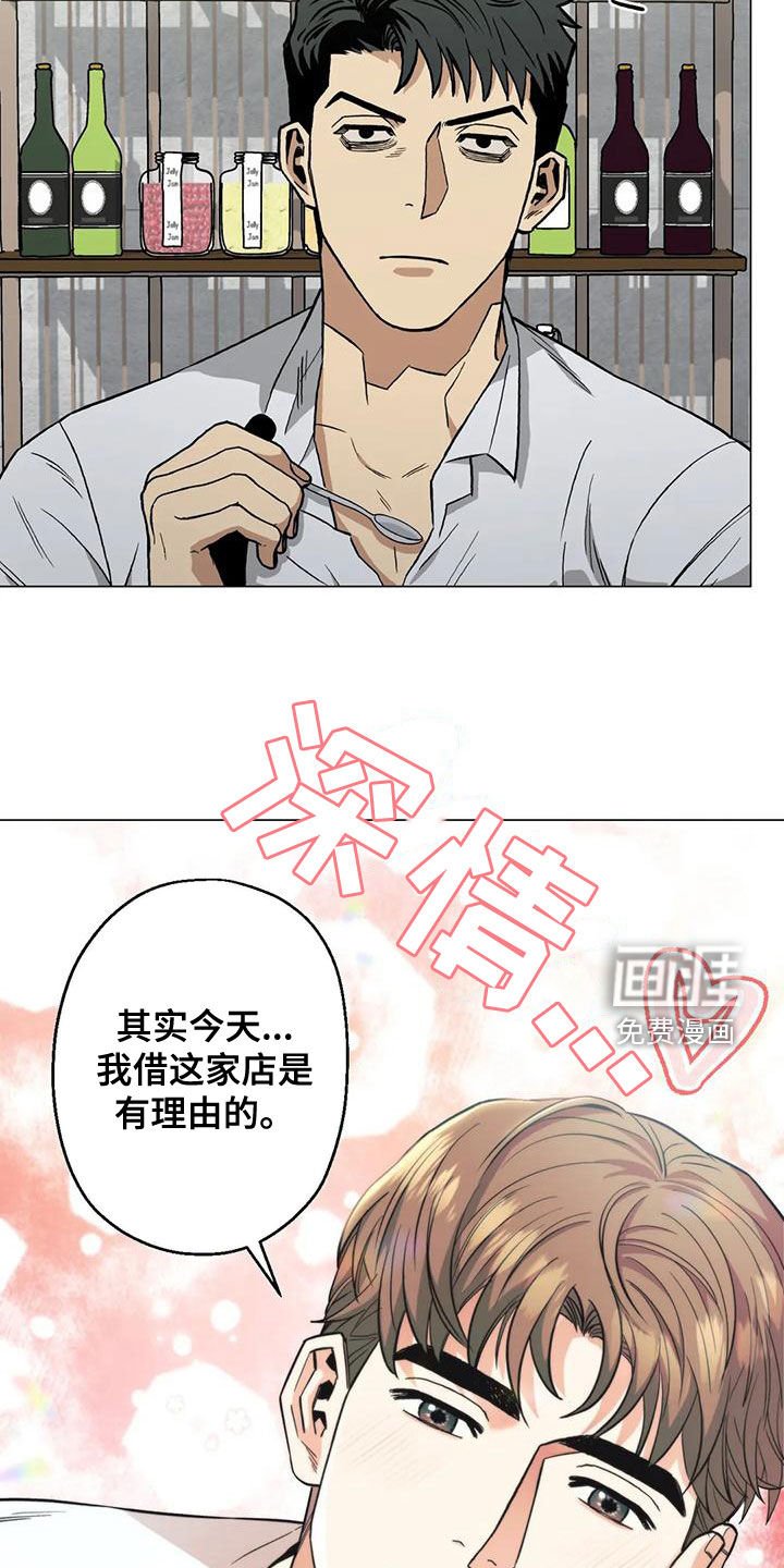 第65章：【第二季】第一次约会