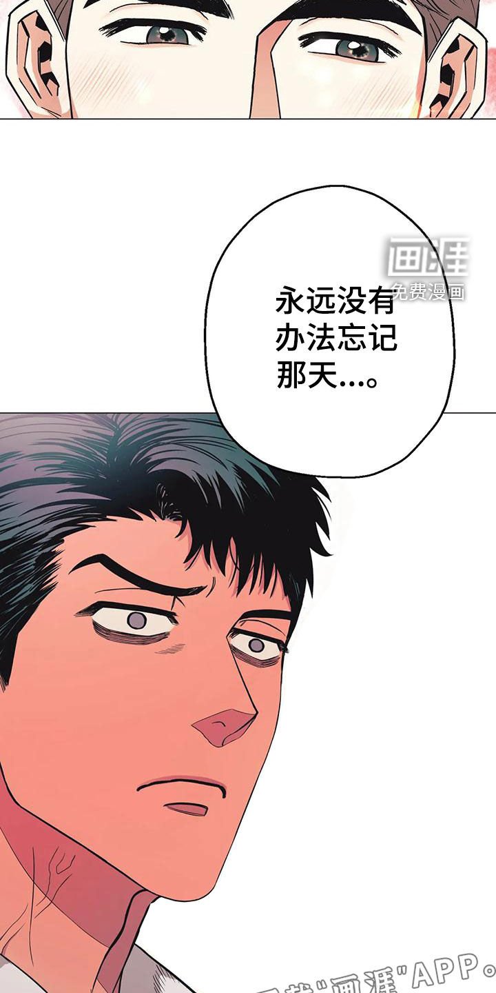 第66章：【第二季】善解人意