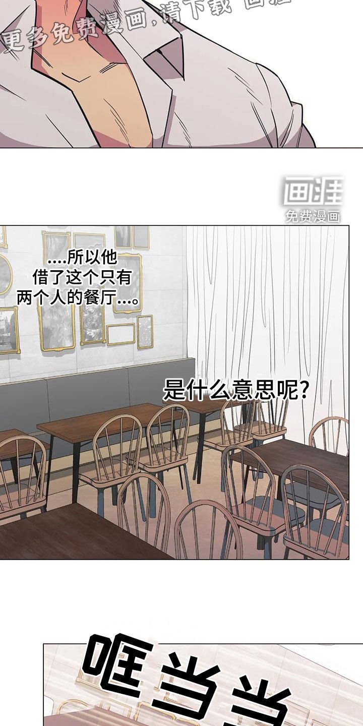 第66章：【第二季】善解人意