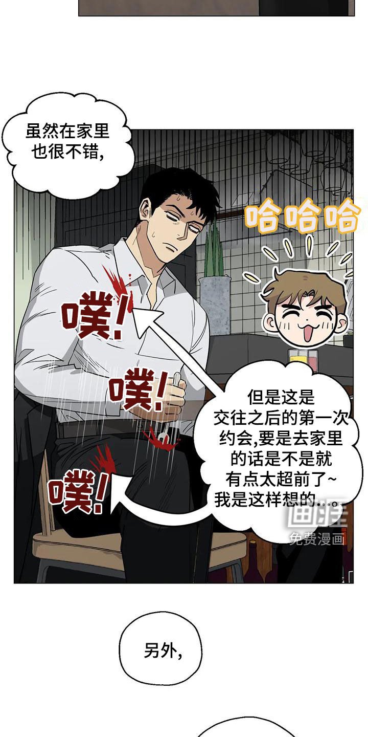 第66章：【第二季】善解人意
