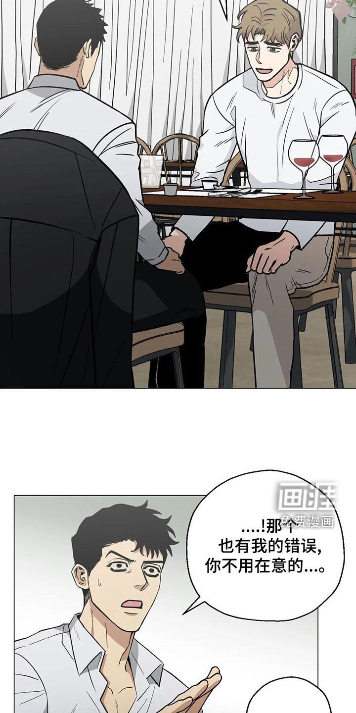 第66章：【第二季】善解人意