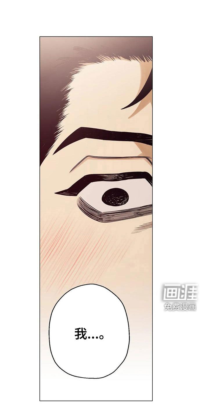 第66章：【第二季】善解人意