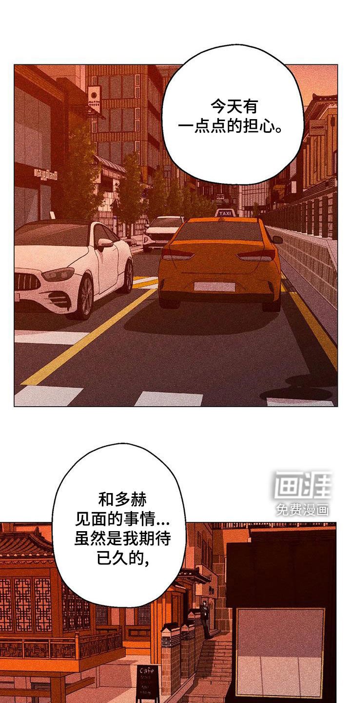 第66章：【第二季】善解人意