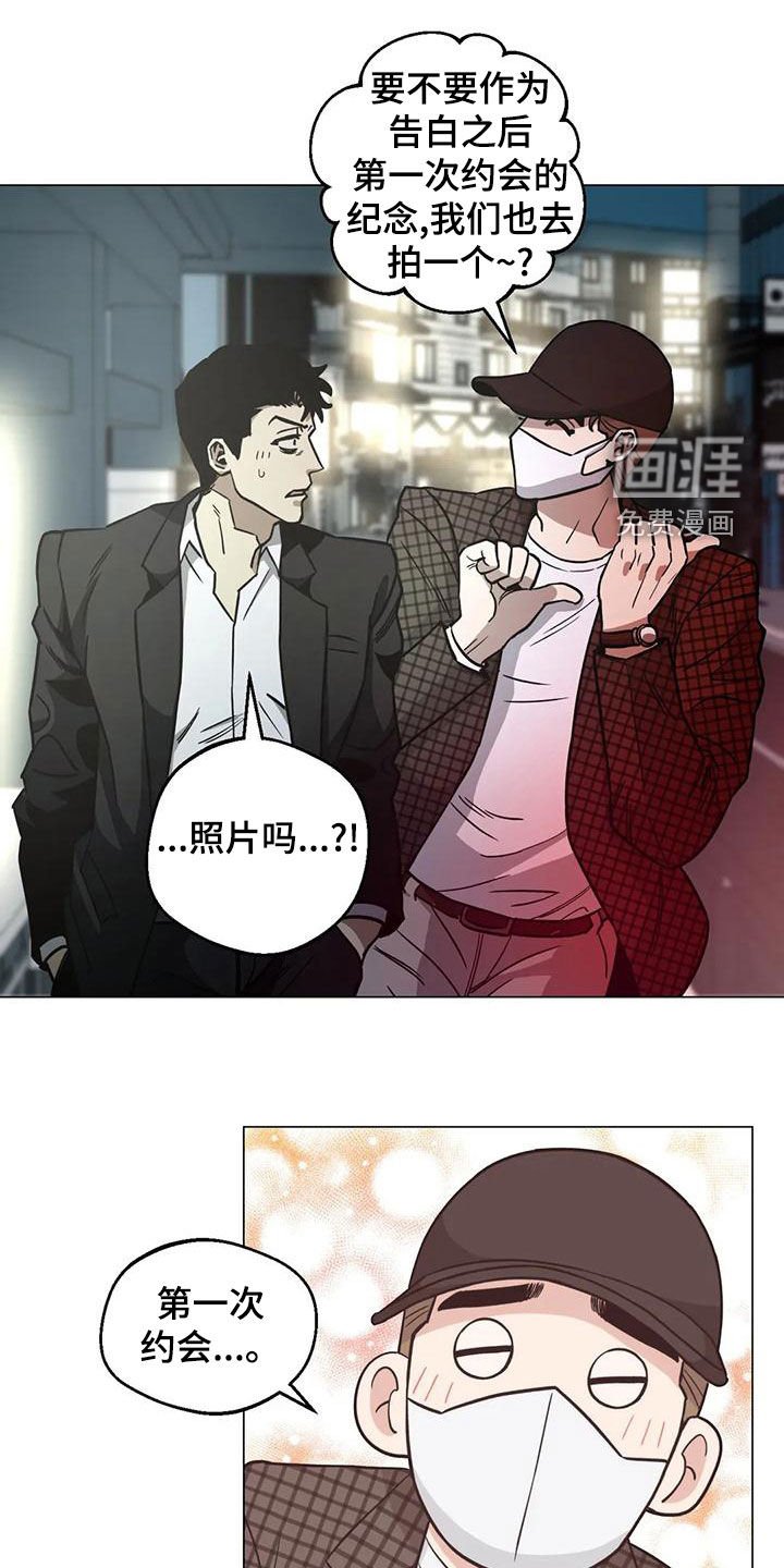 第67章：【第二季】重合的目的地