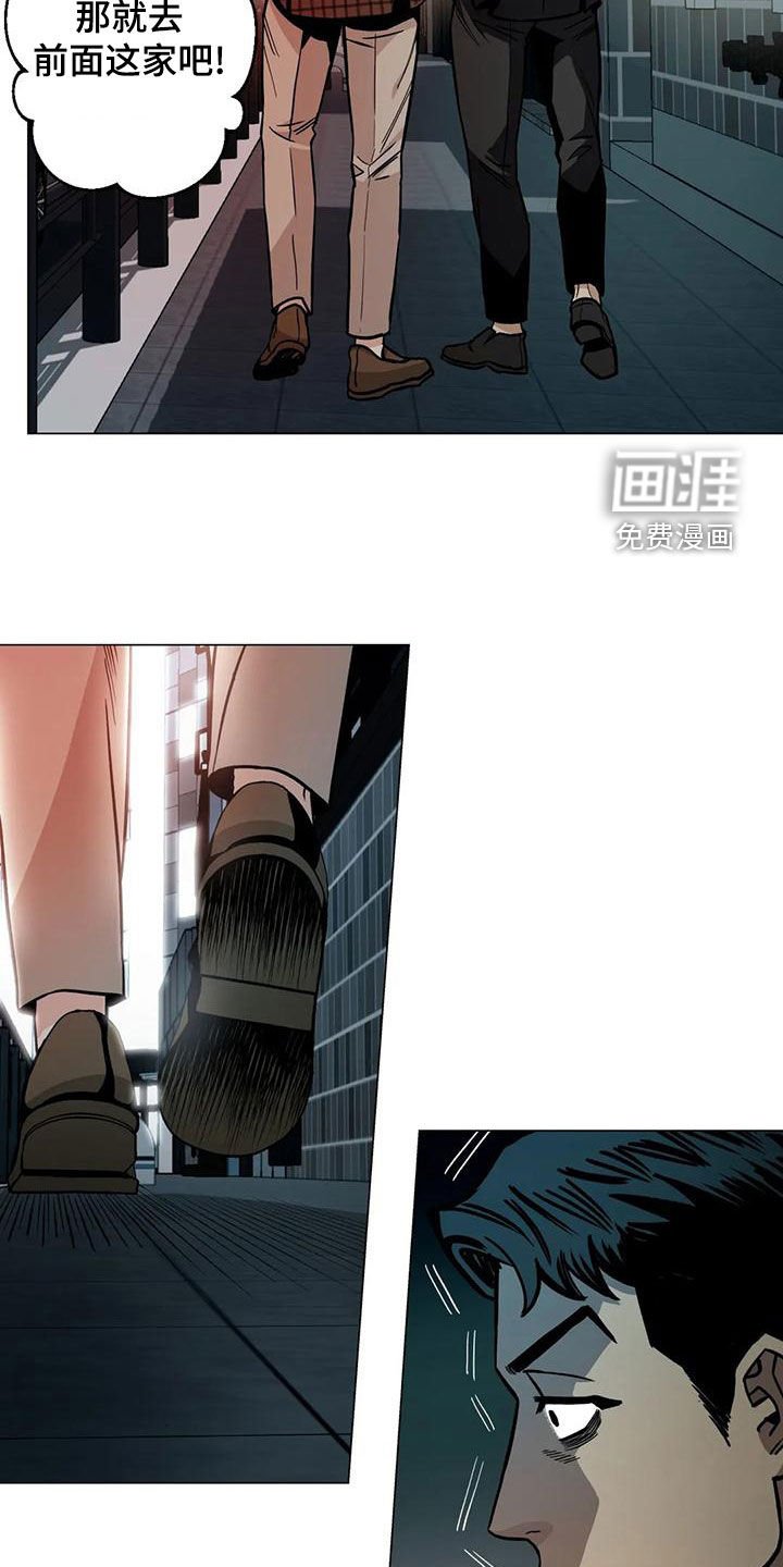 第67章：【第二季】重合的目的地