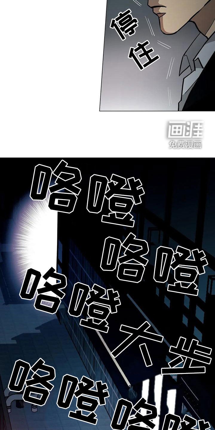 第67章：【第二季】重合的目的地
