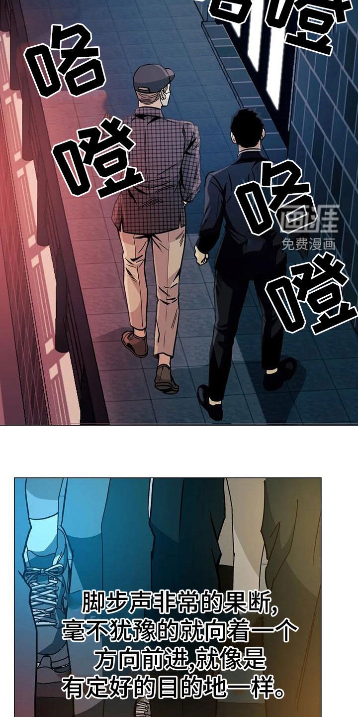 第67章：【第二季】重合的目的地