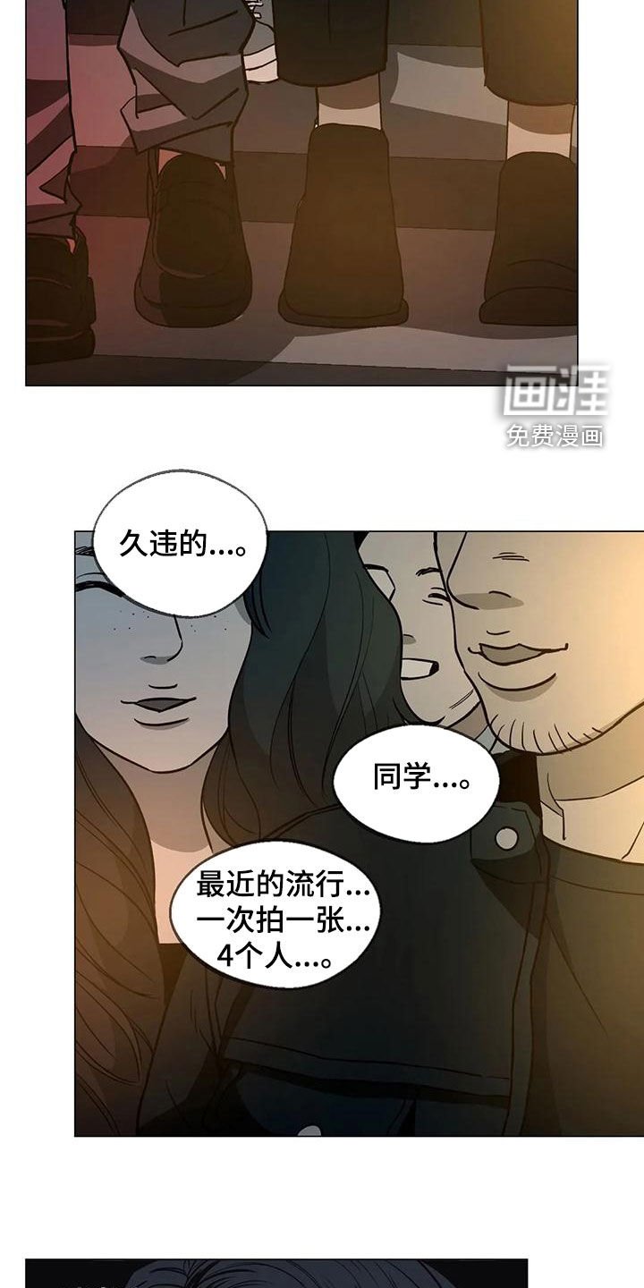第67章：【第二季】重合的目的地