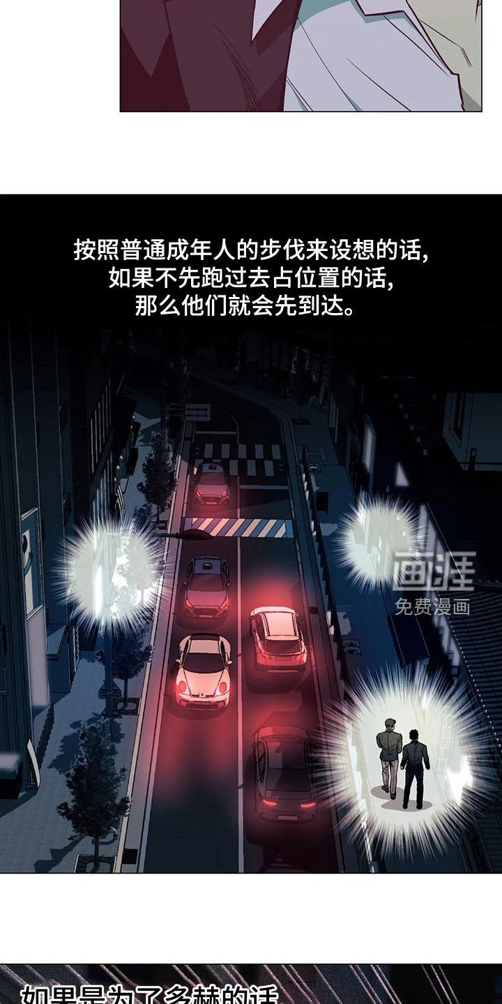 第68章：【第二季】头脑风暴