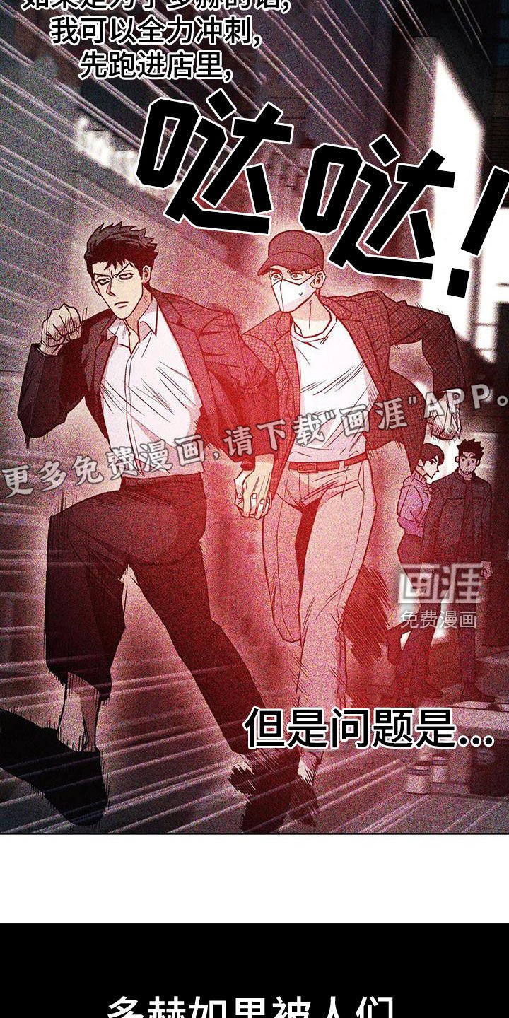 第68章：【第二季】头脑风暴