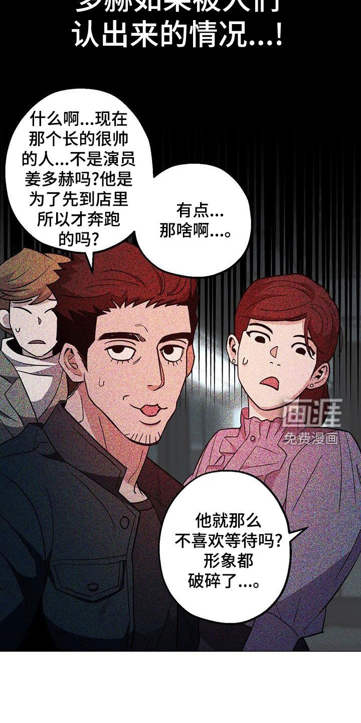 第68章：【第二季】头脑风暴