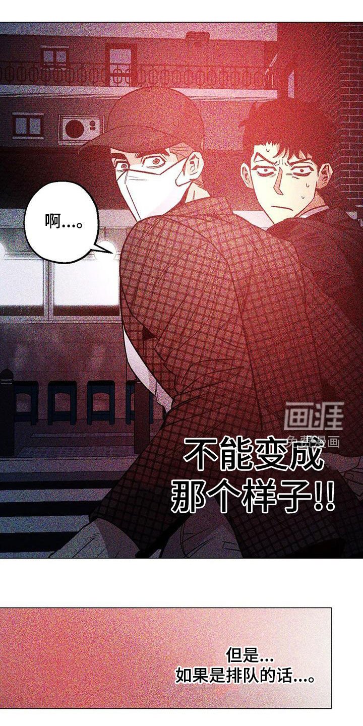 第68章：【第二季】头脑风暴