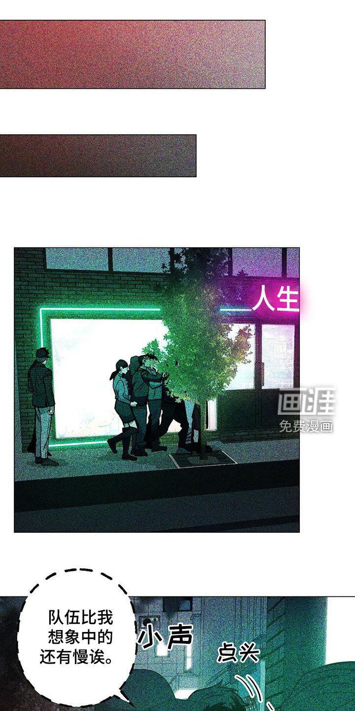 第68章：【第二季】头脑风暴