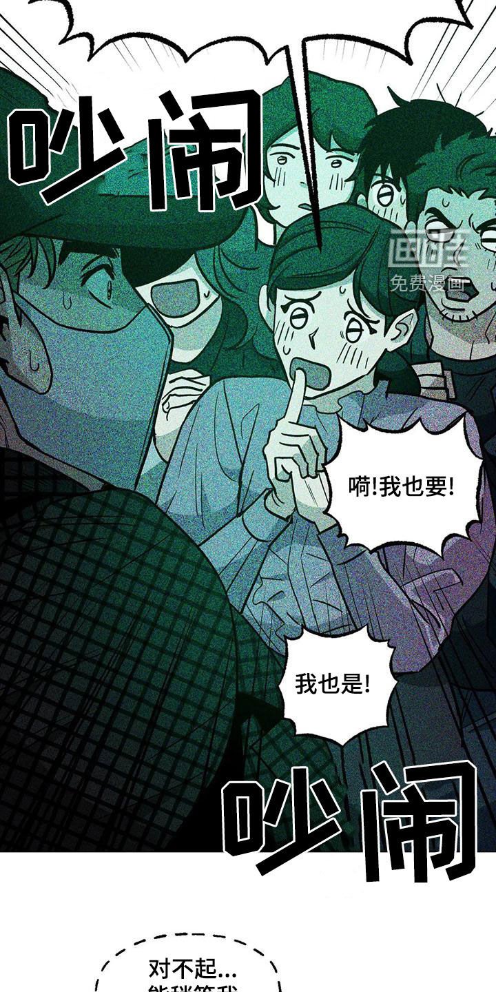 第68章：【第二季】头脑风暴