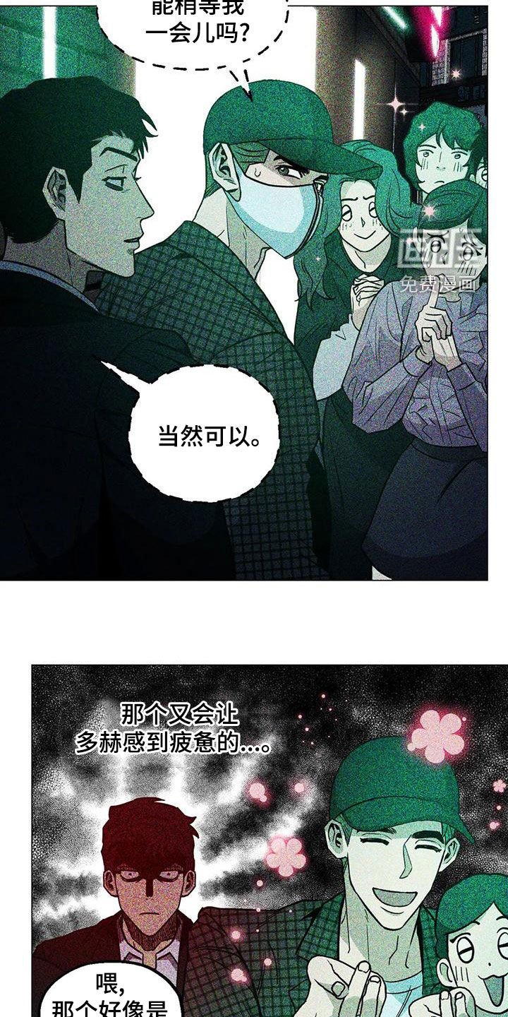 第68章：【第二季】头脑风暴