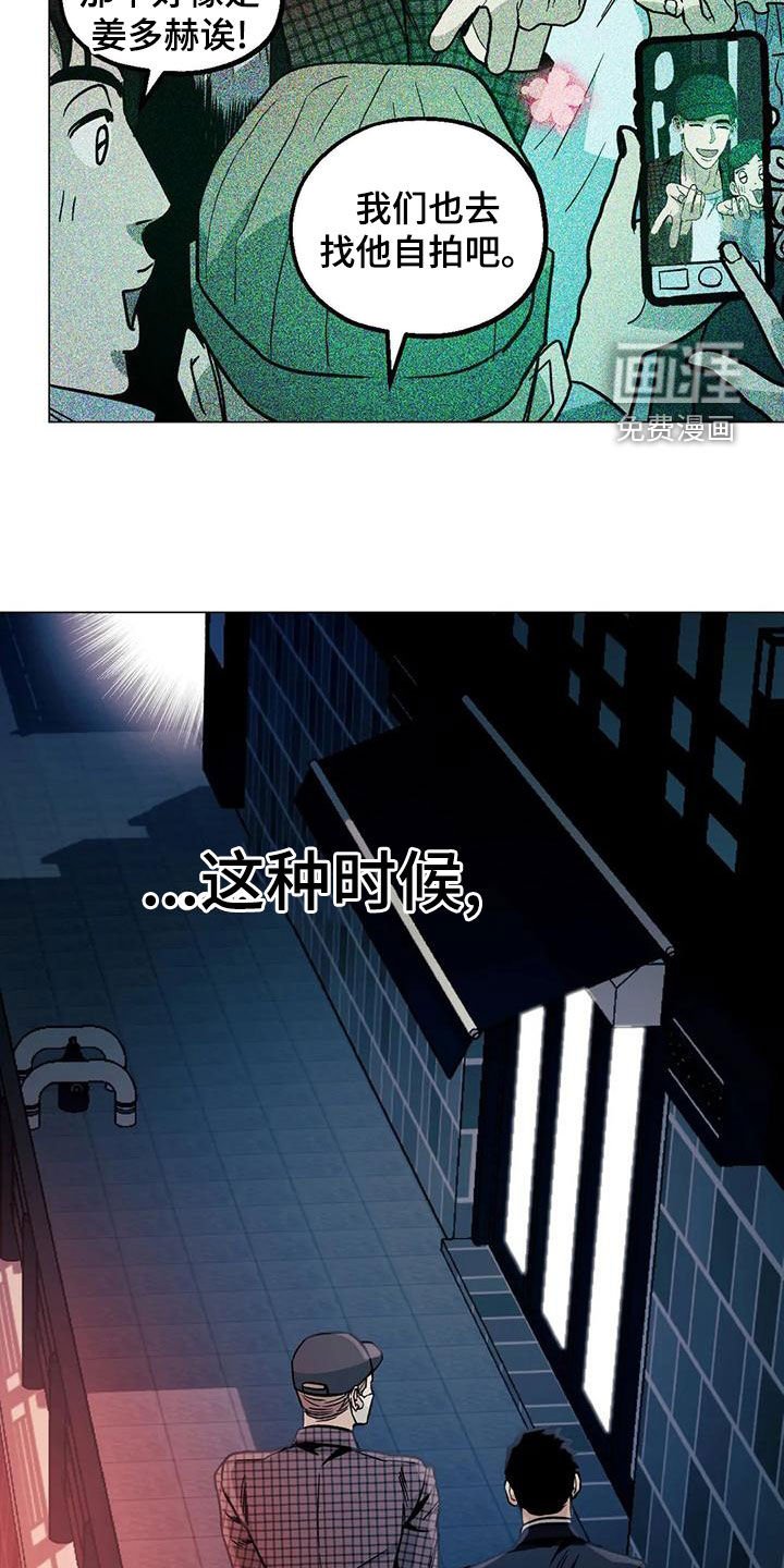 第68章：【第二季】头脑风暴